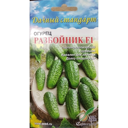 Пакет семян огурца Разбойник Е1 с изображением зеленых огурцов
