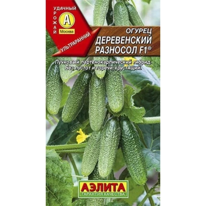 Пакет семян огурца Разносол от Аэлита