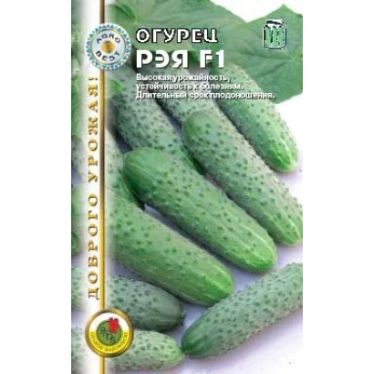 Пакет семян огурца РЭЯ F1 с изображением плодов