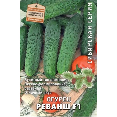 Seed packet of cucumber Revansh F1 with image of green cucumbers and tomato.