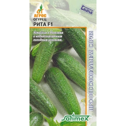 Пакет семян огурца Рита F1 с изображением зеленых огурцов