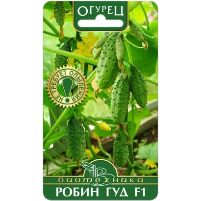 Пакет семян огурца Робин Гуд F1