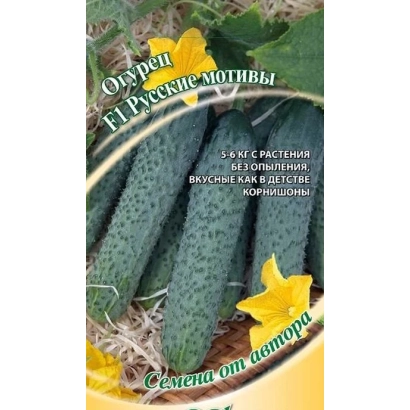 Пакет насіння огірка «Російські мотиви» з зображенням плодів та квітів