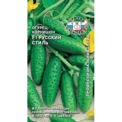 Пакет семян огурца Корнишон 'Русский стиль' с изображением зеленых огурцов