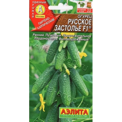 Seed packet of cucumber RUSSIAN TABLE F1 with fruit image
