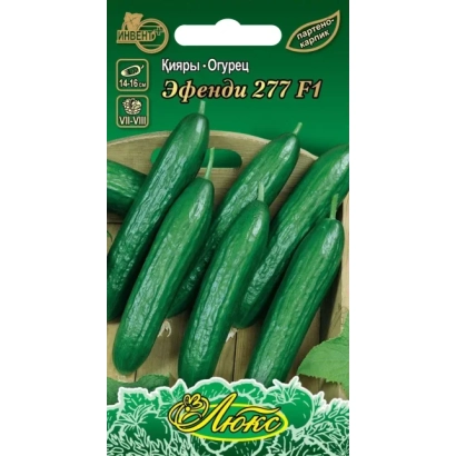 Пакет семян огурца Эфенди 277 F1 - С 606