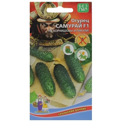 Seed packet of cucumber Samurai with image of cucumbers and a warrior