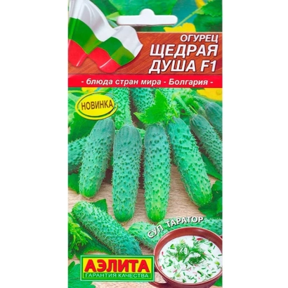 Пакет семян огурца «Щедрая Душа F1» с изображением плодов