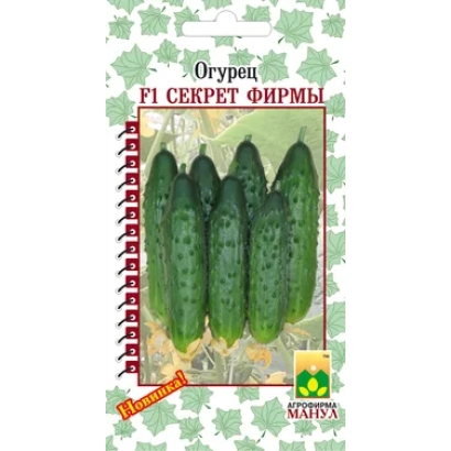 Seed packet for cucumber variety 'Sekret firmy F1' with fruit illustration