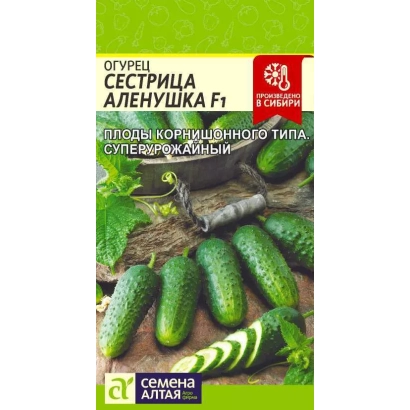 Пакет семян огурца Сестрица Аленушка с изображением зеленых огурцов