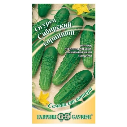 Пакет семян огурца СИБИРСКИЙ ИЗУМРУД с изображением зеленых огурцов