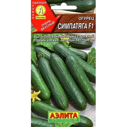 Пакет семян огурца Симпатяга F1 с изображением свежих огурцов и логотипом Аэлита