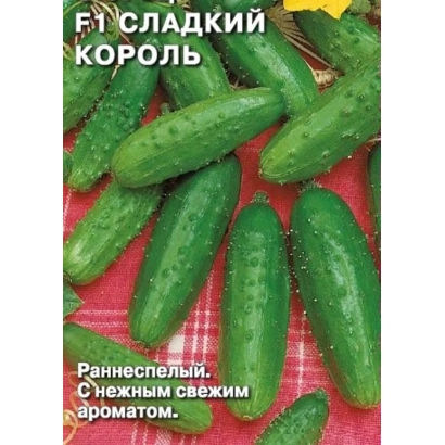 Пакет насіння огірка Солодкий Король