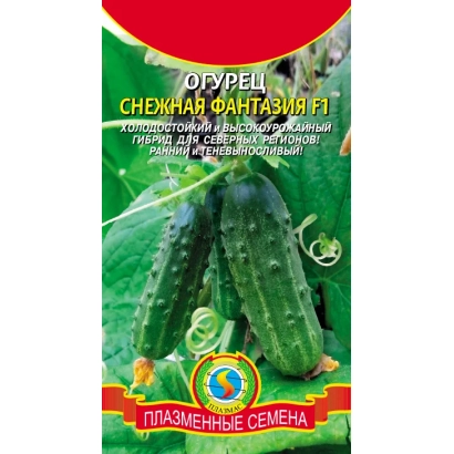 Seed packet of cucumber SNOW FANTASY F1 with image of green cucumbers