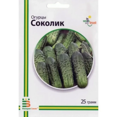 Seed packet of cucumber variety SOCKOLIK with fruit image