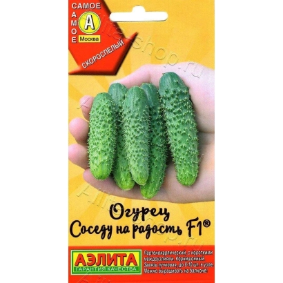Пакет семян огурца Соседу на радость