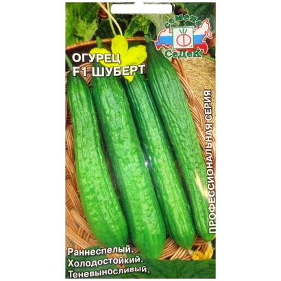 Пакет семян огурца Шуберт