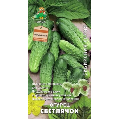Семена огурца Светлячок на упаковке с изображением зеленых огурцов