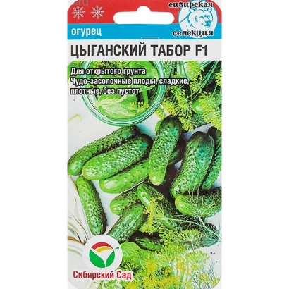 Пакет семян огурца Цыганский Табор F1 с изображением зеленых огурцов