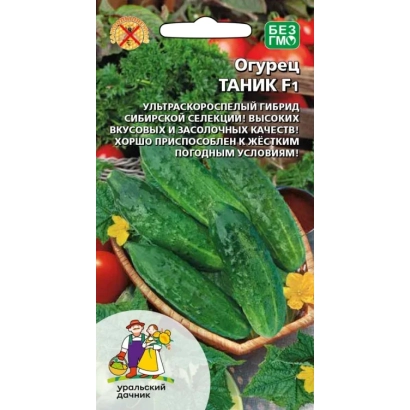 Пакет семян огурца сорта Таник Г1 с изображением листьев и цветов растения.