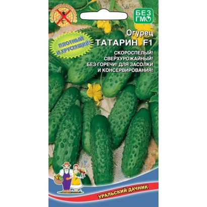 Пакет семян огурца сорта ТАТАРИН F1 с изображением плодов