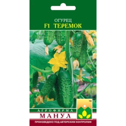 Пакет семян огурца Теремок F1 с изображением плодов и цветка