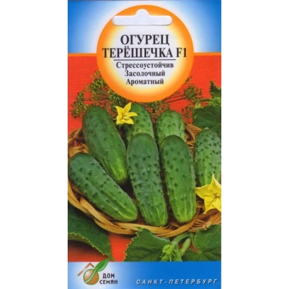 Seed packet of cucumber TEREŠEČKA featuring green cucumbers on a leafy background