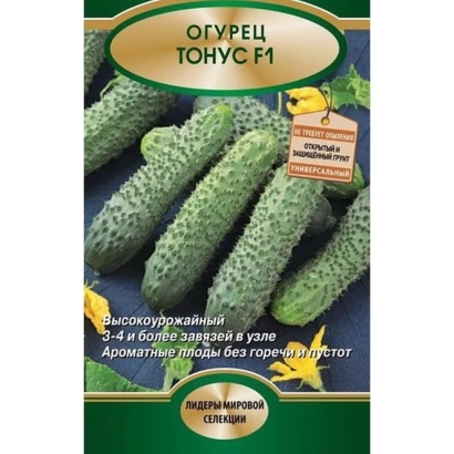 Пакет семян огурца Тонус F1 с изображением плодов