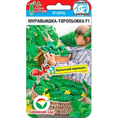 Seed packet of cucumber variety Muravyishka-Toropyzhka F1