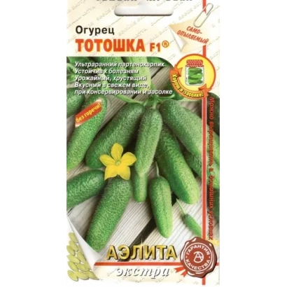 Пакет семян огурца ТОТОШКА F1 с изображением зеленых огурцов и цветка.