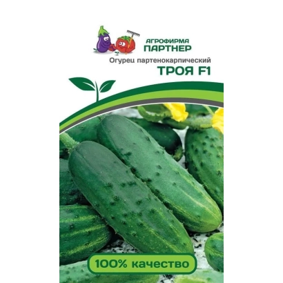 Пакет семян огурца сорта Троя F1 от агрофирмы Партнер
