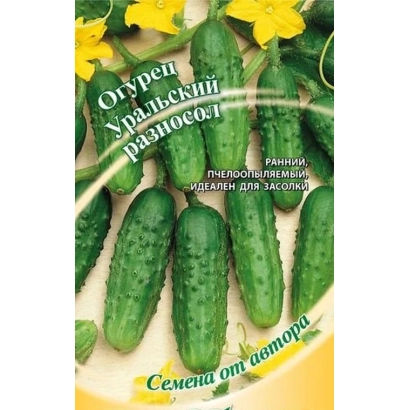 Пакет семян огурца УРАЛЬСКИЙ РАЗНОСОЛ с изображением зеленых огурцов и желтых цветов
