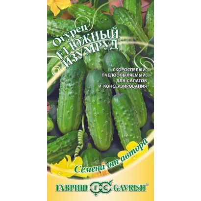 Пакет насіння огірка Південний Ізумруд з зображенням зелених огірків
