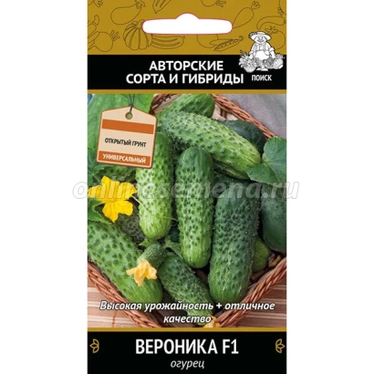 Пакет семян огурца Вероника F1 - ВЕРЕЯ