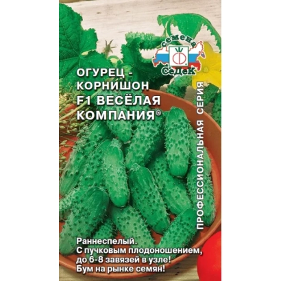 Пакет семян огурца корнишон «Веселая Компания»