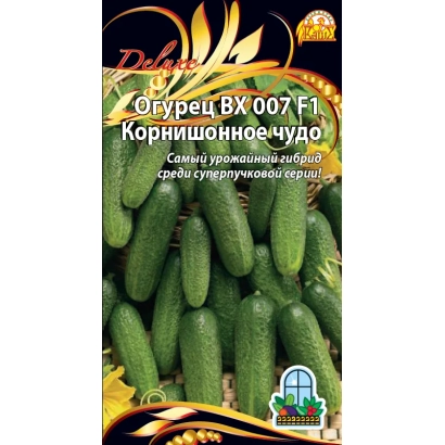 Seed packet of cucumber BX 007 F1 Cornishonnoe-chudo - VX 007