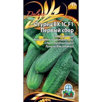 Пакет семян огурца VX 1 C F1 Первый сбор - ВХ 1 С