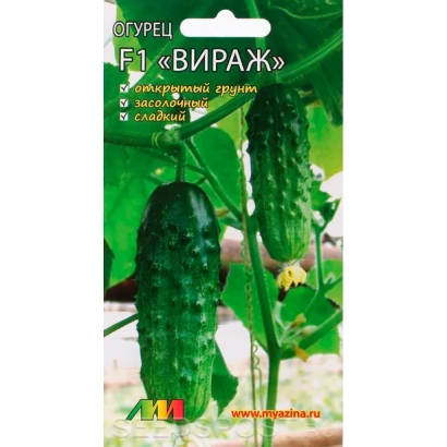 Cucumber seeds F1 «VIRAGE» on green background with cucumber image