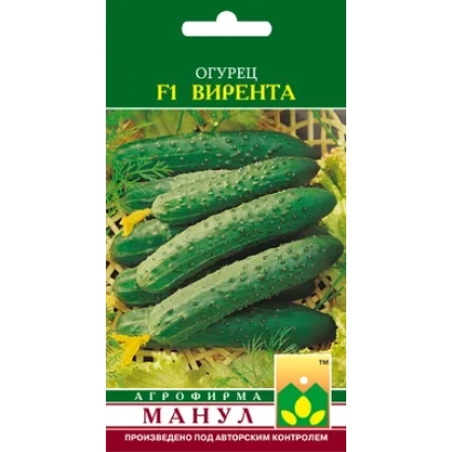 Насіння огірка Вірента F1 на пакеті з зображенням плодів
