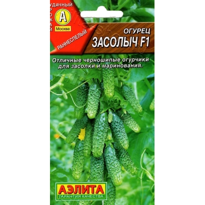Seed packet of cucumber ZASOLYCH F1 against a background of green cucumbers
