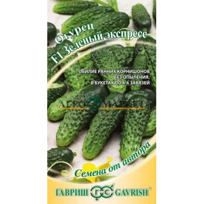 Пакет насіння огірка «Зелений Експрес» з зображенням плодів