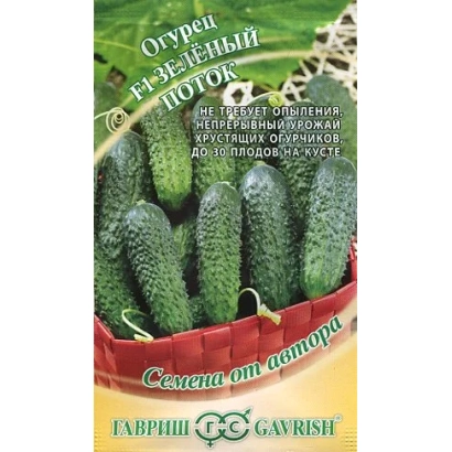 Насіння огірка «Зелений потік» у червоній кошику