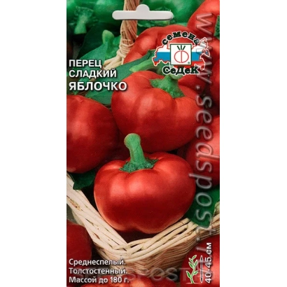 Пакет семян перца сладкого Яблочко