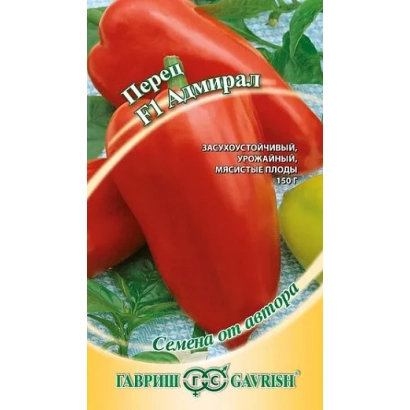 Пакет семян перца Адмирал