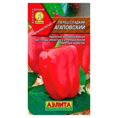 Пакет семян перца сладкого Агаповский