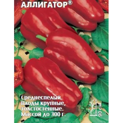 Пакет семян перца АЛЛИГАТОР с изображением красных плодов