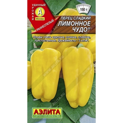 Пакет семян перца Лимонное чудо от Аэлита - АНЛИТА