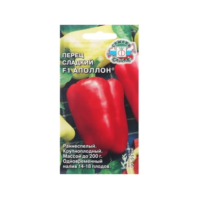 Пакет семян перца Аполлон с изображением красного перца