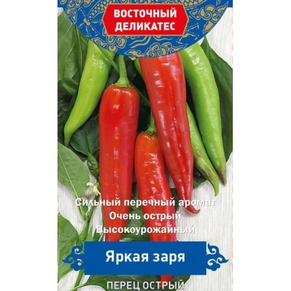 Seed packet of Bright Charge pepper variety