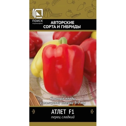 Пакет семян перца сорта Атлет